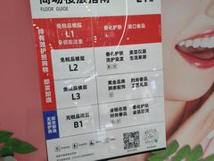 -国药中服免税(北京坊店)