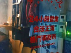 -24KiCK格斗学院(博泰店)