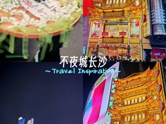 -黄兴南路步行商业街