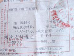 -重庆医科大学附属第一医院(本部)