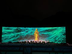 -印象普陀