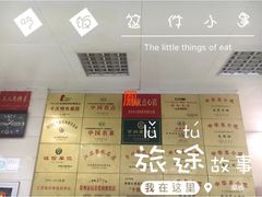 -常州糕团店(北大街新世纪商城店)