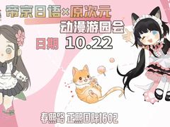 -帝京日语(春熙路旗舰校区)