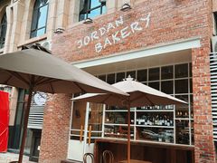-佐敦面包铺·JORDAN BAKERY