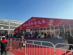 -中国农业博物馆