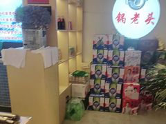 -锅老头铁锅炖•大锅蒸汽海鲜(韩乐坊店)
