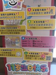 -睿宝儿科·眼科·口腔(杨浦新江湾城店)