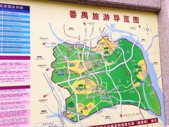 -广州市紫泥堂文化创意园景区