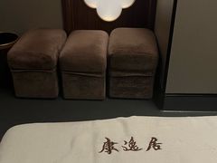 -康逸居·始于2002(海安店)