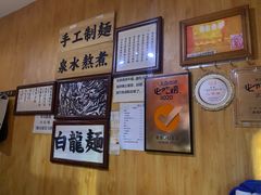-老龙亭拉面店