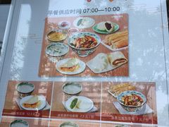 -和合谷(德外店)