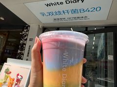 -白色日记·手作酸奶(麦凯乐店)