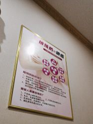 -清雅诗韵丽人产后恢复(回龙观店)