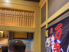 -万岁寿司(万国店)