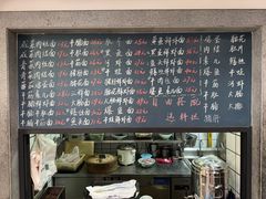 -戴家面(武康永安小区店)