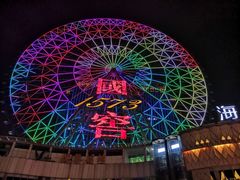 -星城之眼摩天轮