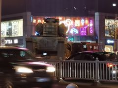 -天虹购物中心(石路店)