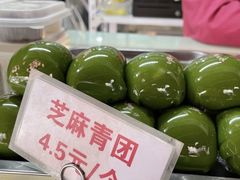 -许阿姨糕团店(南京总店)