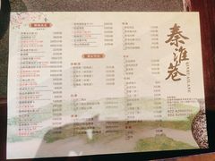 -秦淮巷·四季小馆