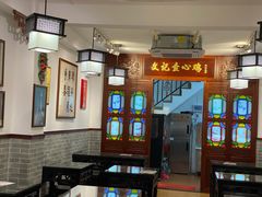 -文记壹心鸡(宝华路店)