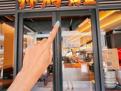 -师烤·豆花烤鱼(广州荔湾扬韬广场店)