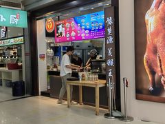 -豫楚源美猴王·面(武展店)