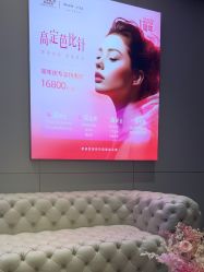 -深圳米兰柏羽医疗美容医院