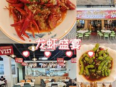 -江湖亮亮蒸虾大排档烤全羊清真(武汉总店)