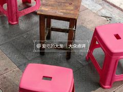 -无名饺子店