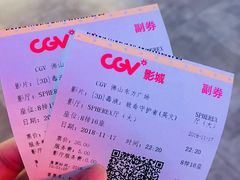 -CGV影城(东方广场4DX店)