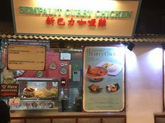 -马来西亚美食街