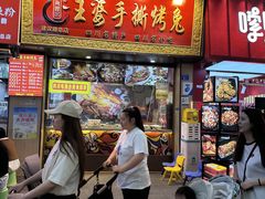-海煌记王婆手撕烤兔(建设巷店)