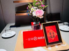 -海底捞火锅(城阳万象汇店)