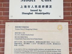 -徐汇艺术馆