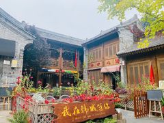 -韩城古城