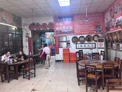 -关氏饮食店