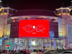 门面-Apple零售店(王府井店)