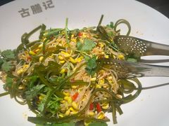 -古膳记猪肚鸡.生蚝鸡(拱北店)