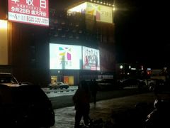 -家乐福南翔店停车场