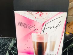 -星巴克(广州正佳广场4层店)