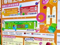 -合景·悠方(成都店)