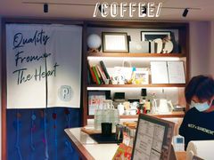 -Punchline Coffee&Roaster(同济大学店)