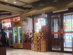 -快乐老家三鲜饺子东北菜(南六中路店)