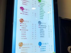 菜单-CoCo都可(健翔桥店)