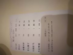 账单-老正兴菜馆(福州路店)