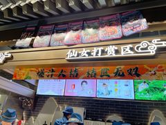 门面-悸动(吴泾宝龙广场店)