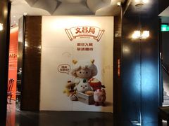 -广州酒家(文昌总店)