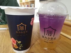 -厝内小眷村(天河南一路店)