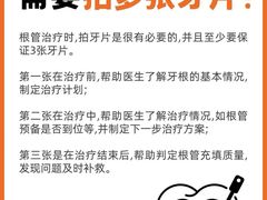 -深圳富茂格伦菲尔口腔门诊部(龙华清湖总院)
