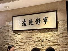 -博多新记·粤菜(复兴店)
